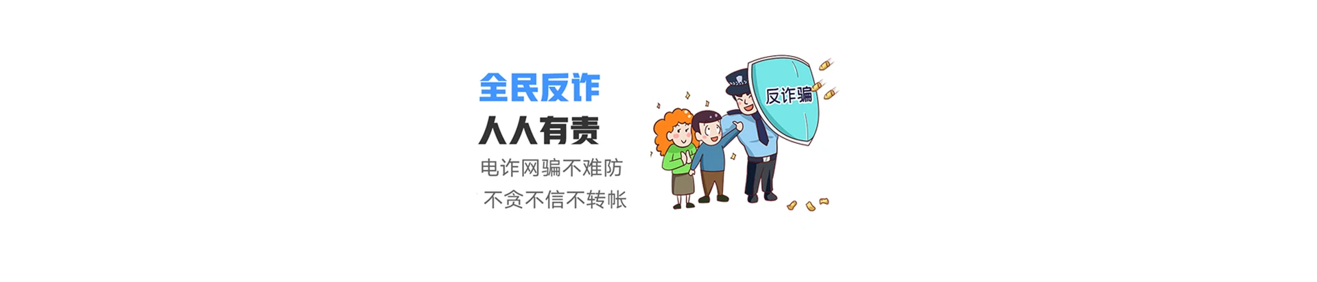 民丰县联通宽带