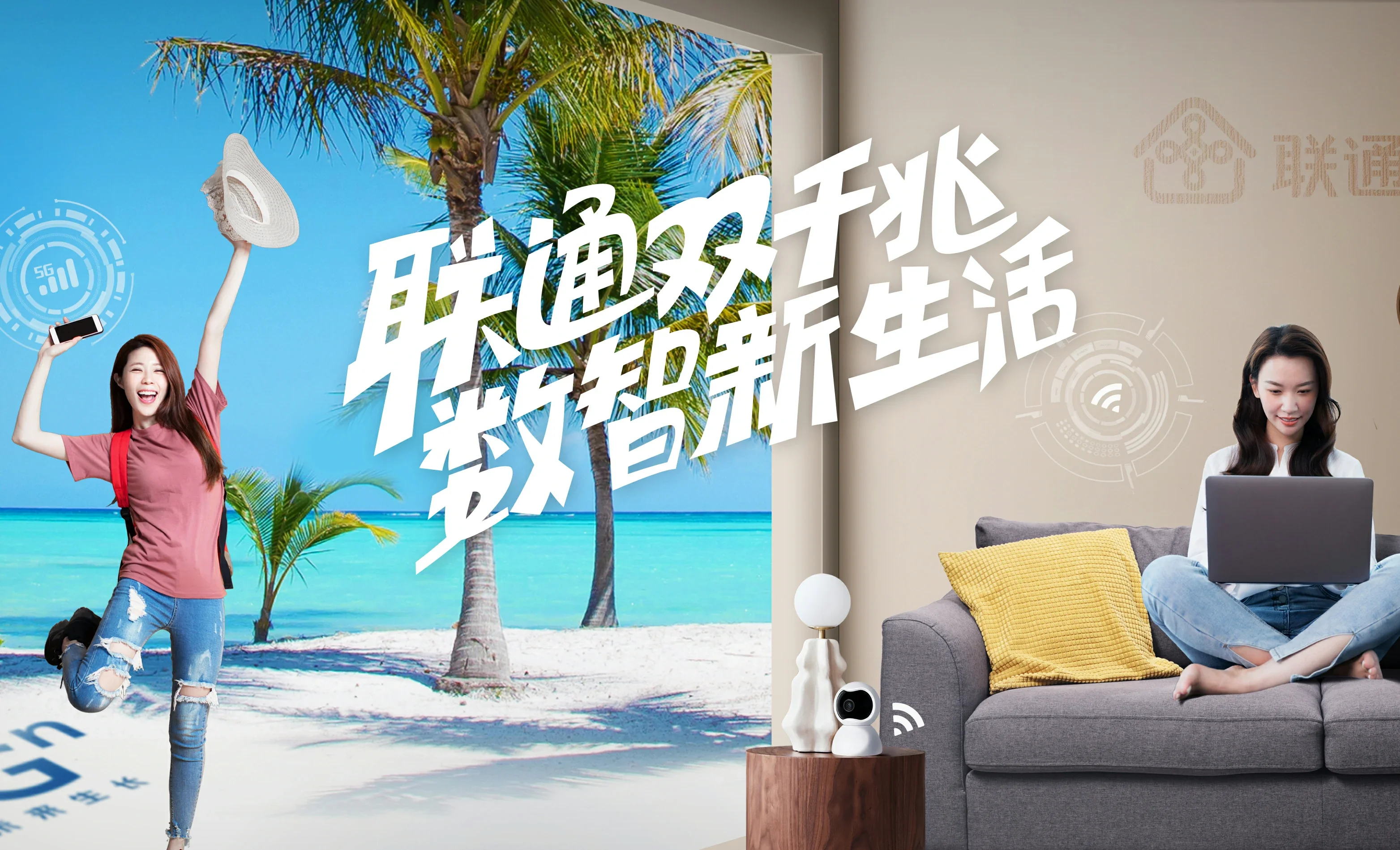 民丰县中国联通